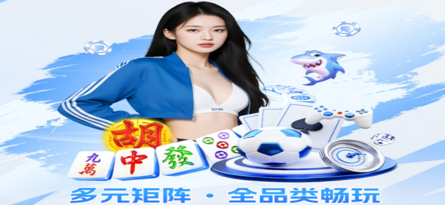 雷速体育直播画面 - 足球赛事高清